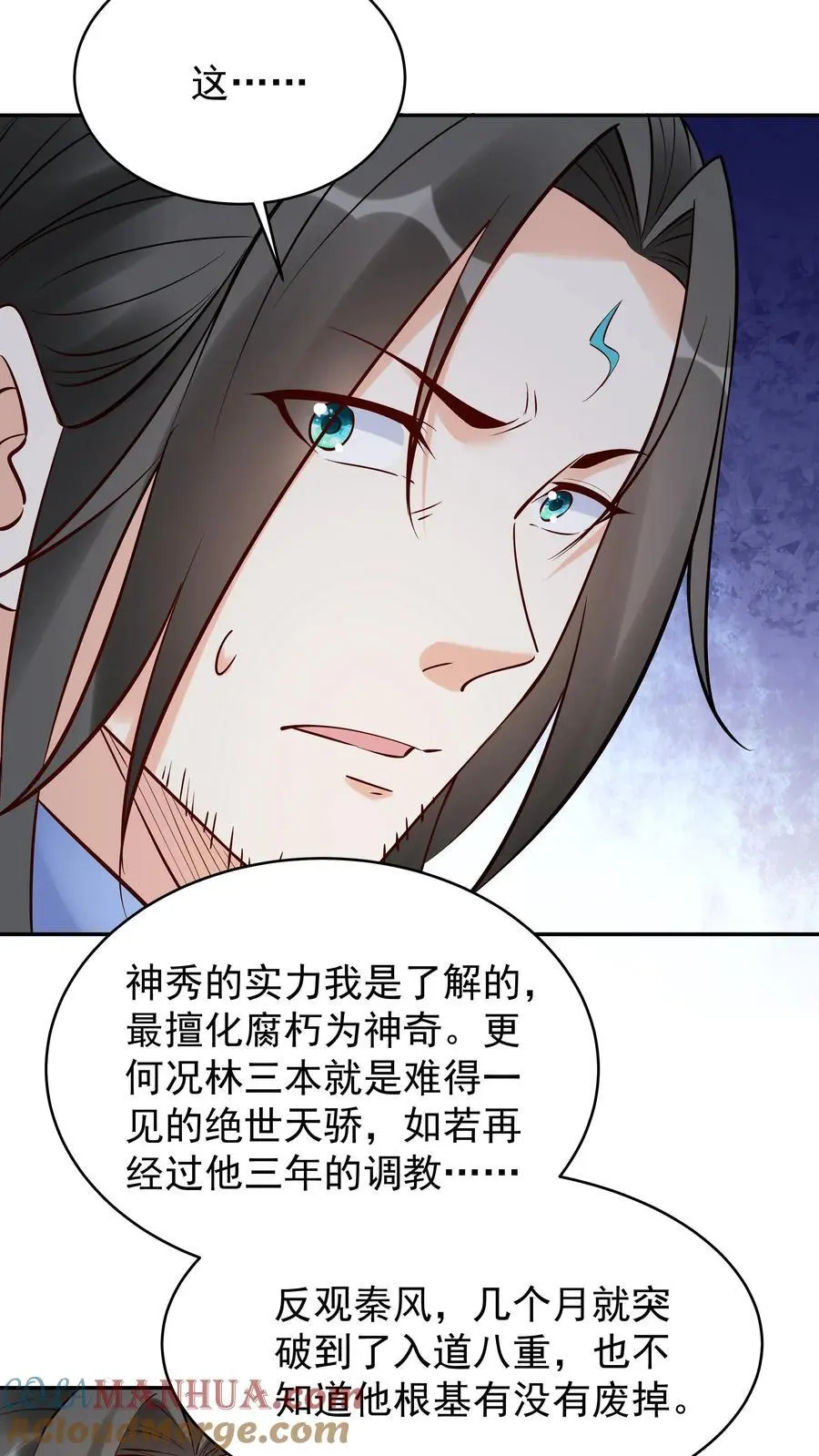 第204话 神秀22