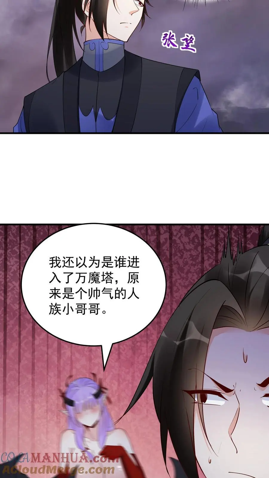 第236话 风情10