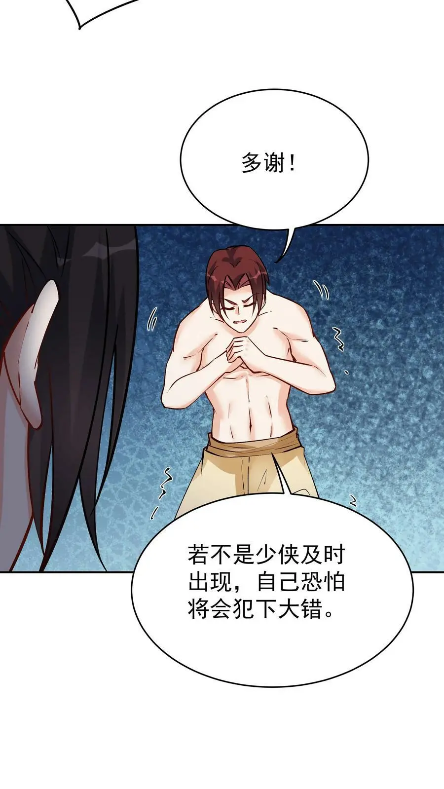 第69话 打蛋11