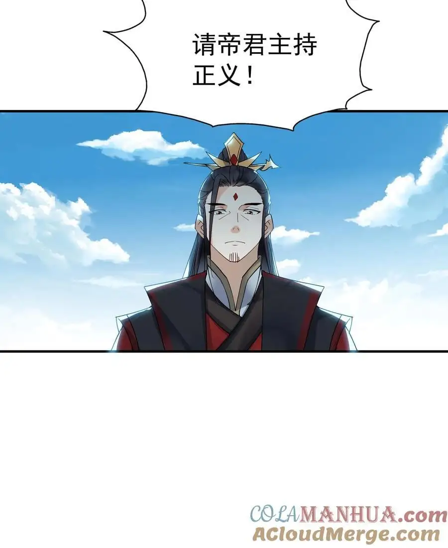第225话 城春草木深30