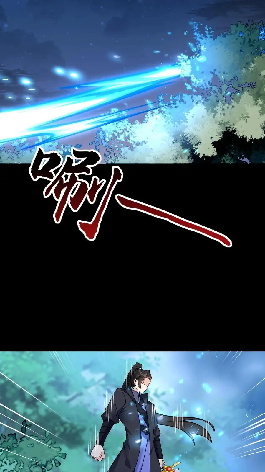 第85话 佛陀魔音5