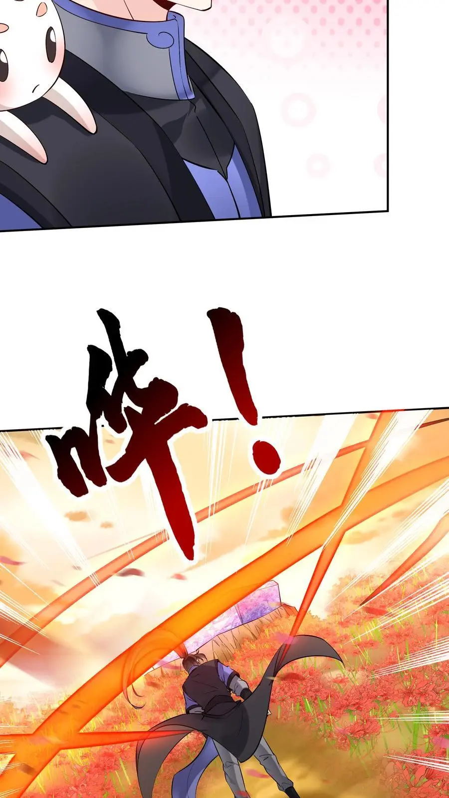 第142话 心颜小姐9