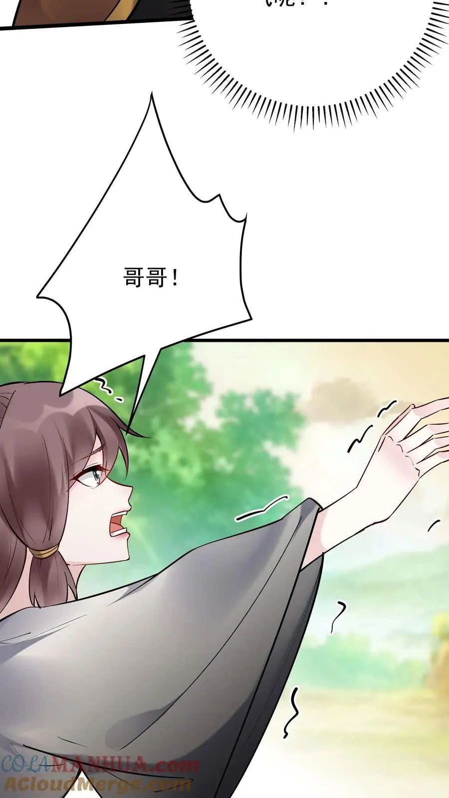 第174话 演员的自我修养10