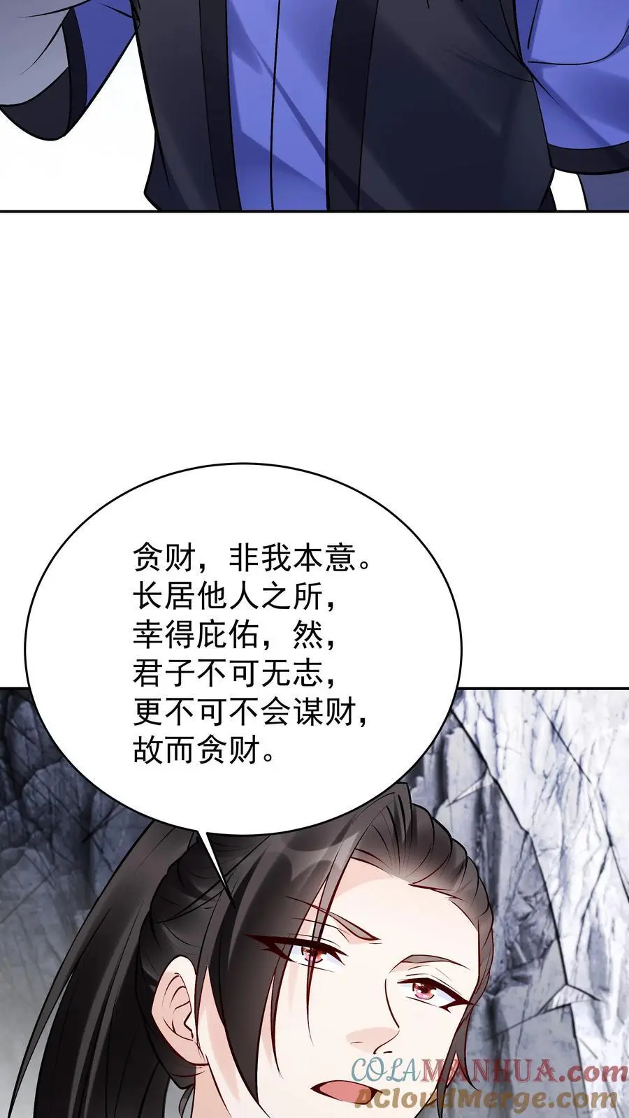 第96话 天机卡4