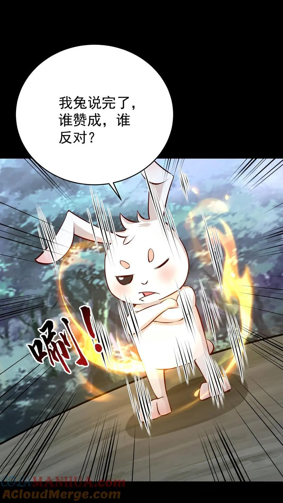 第80话 狂傲小白6