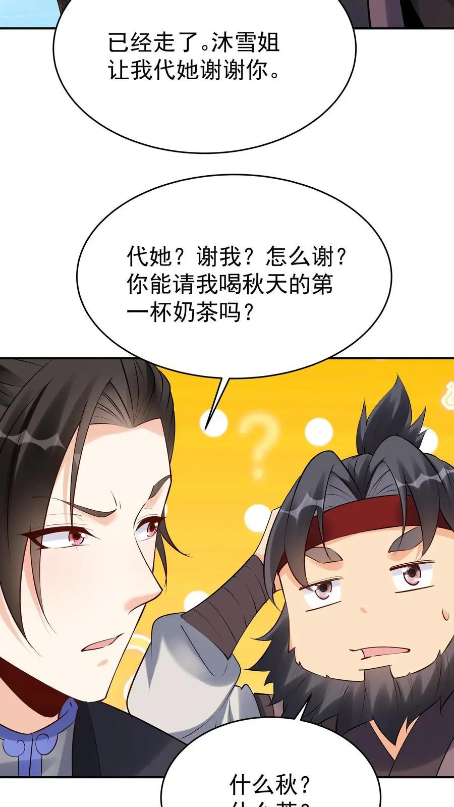 第155话 再遇唐川21