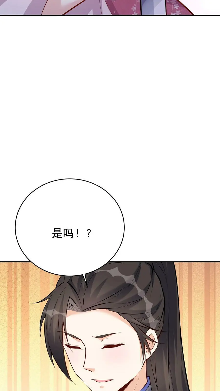 第58话 单挑13
