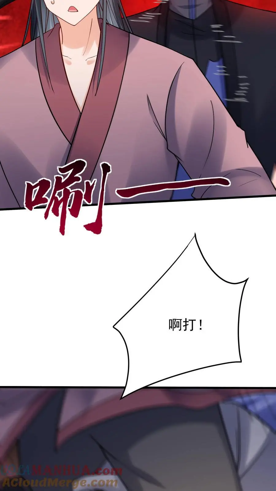 第149话 林三自闭4