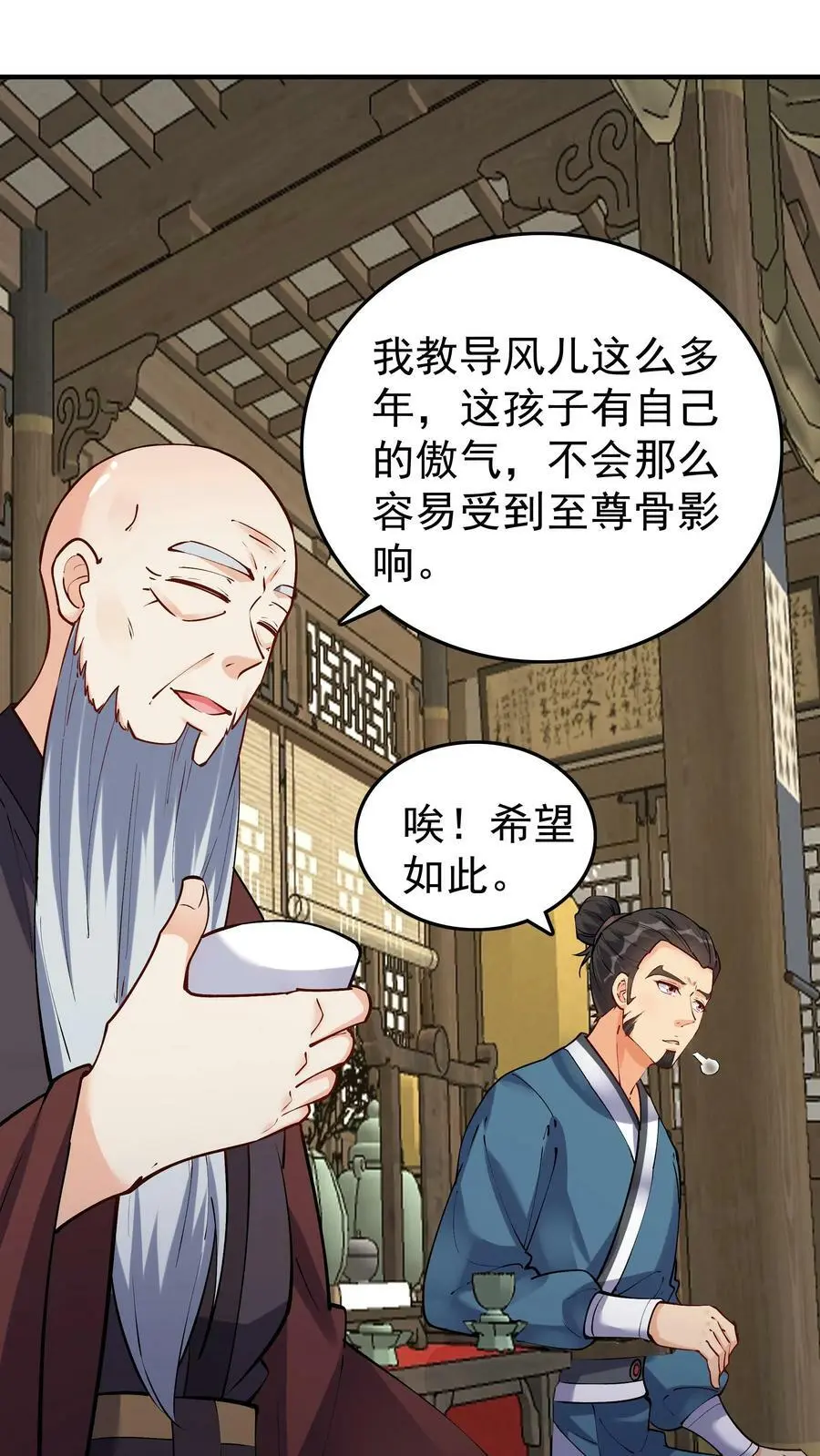 第46话 杀机再起5