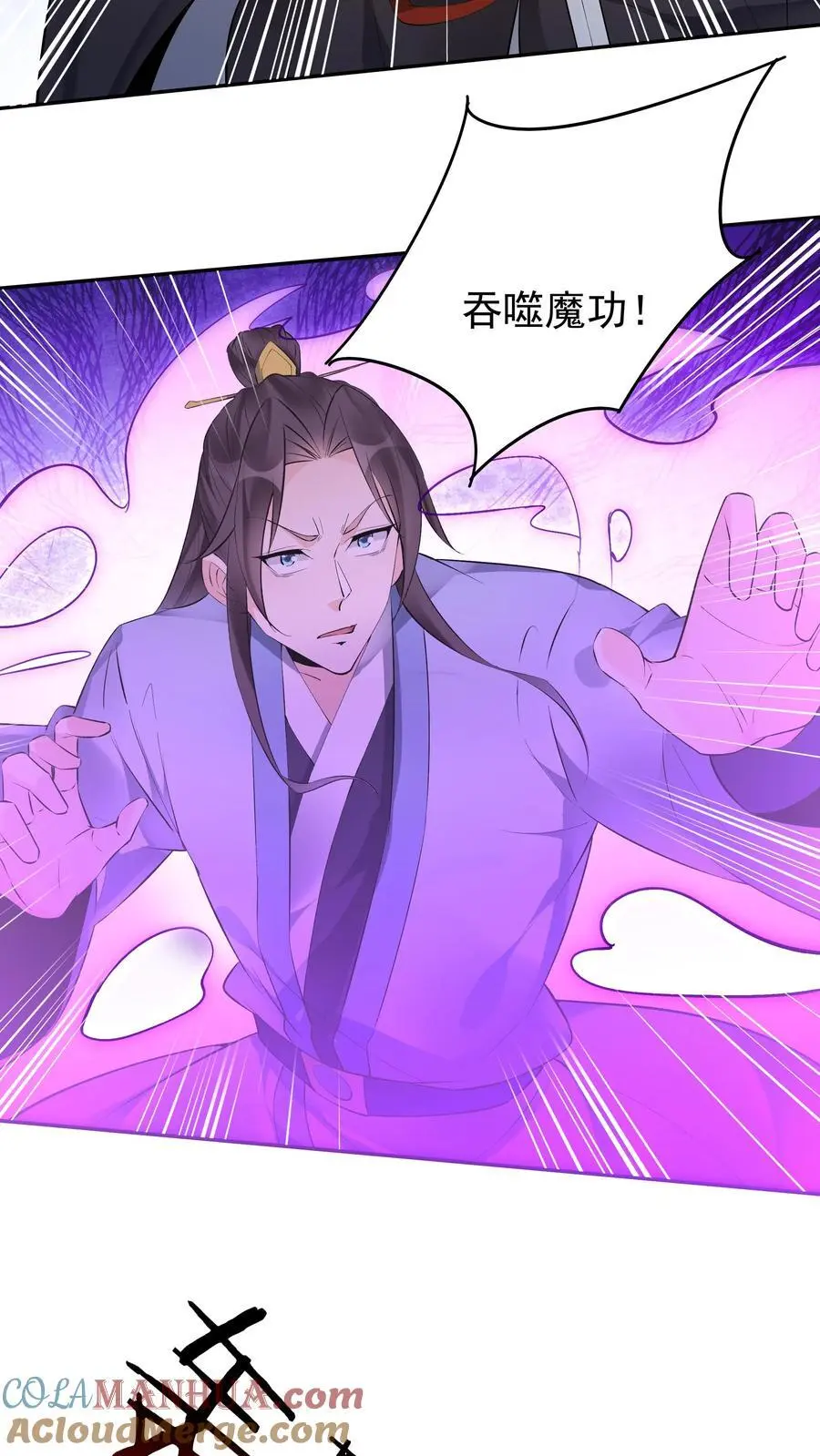 第160话 秦昊现身10