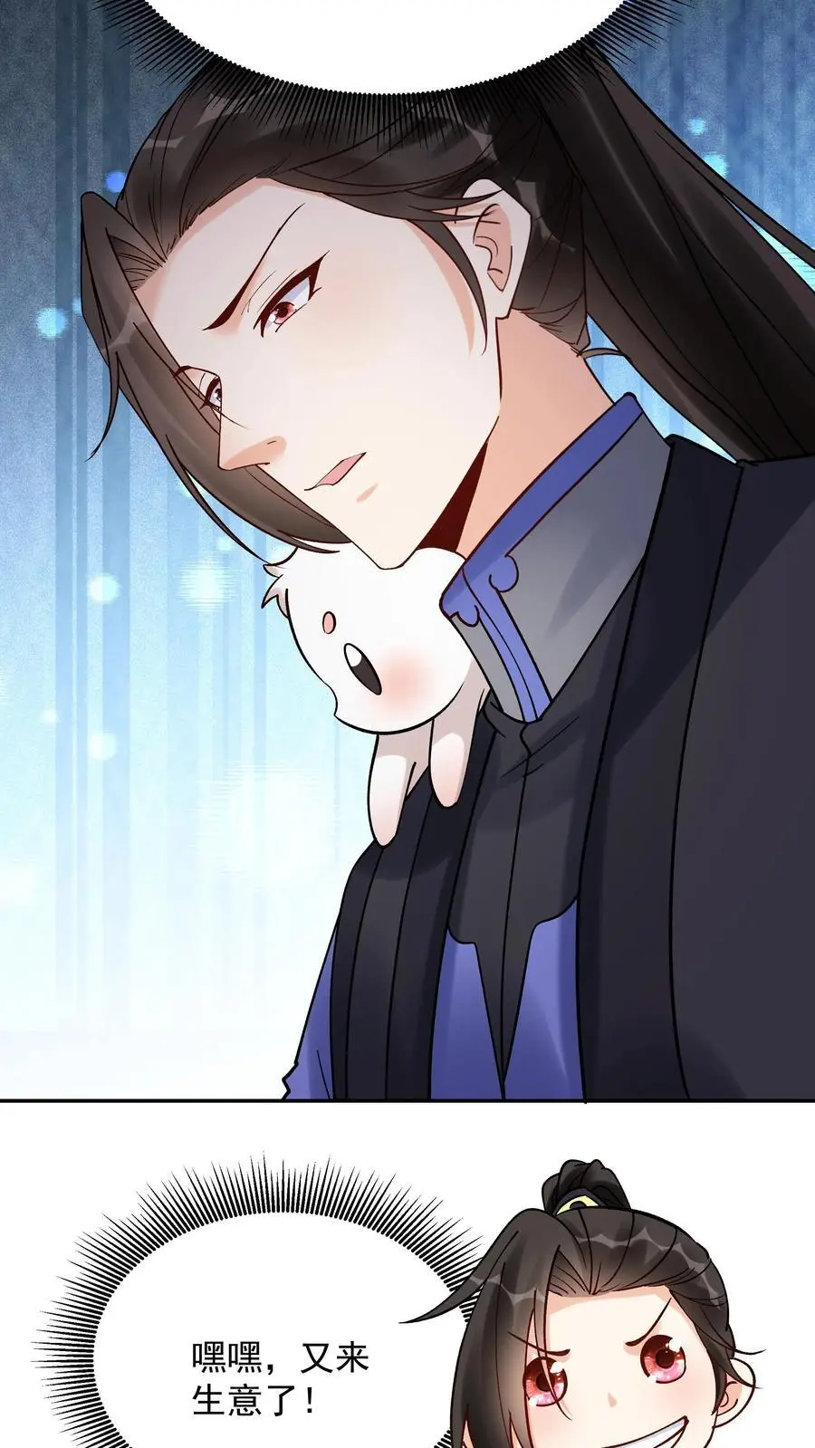 第179话 秘境关闭9