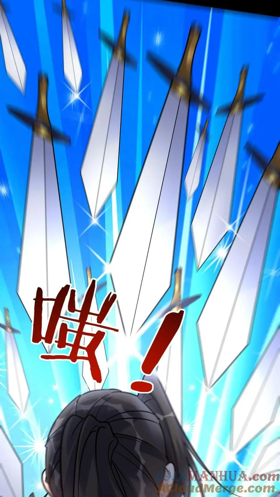第78话 大河剑诀14