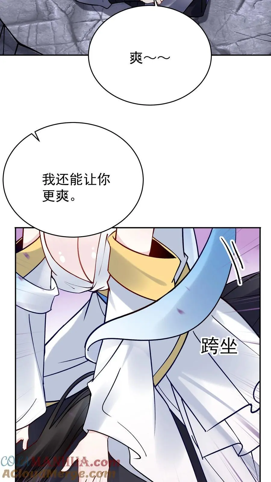 第90话 于兰中毒14