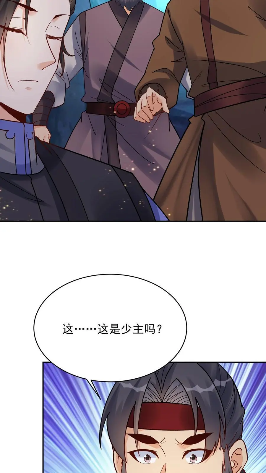 第136话 下级天选之子13