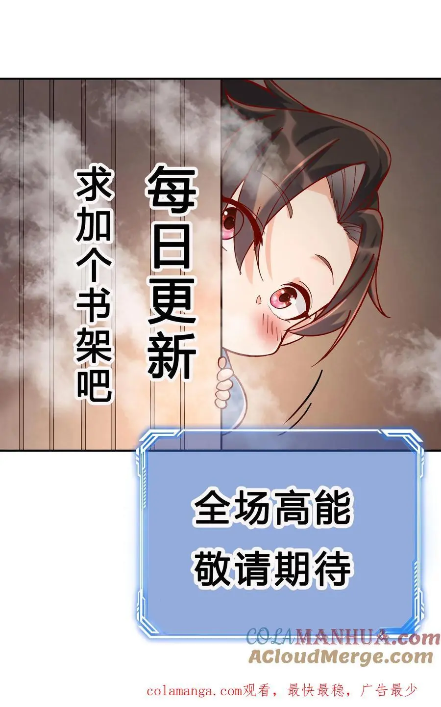 第228话 升级版28