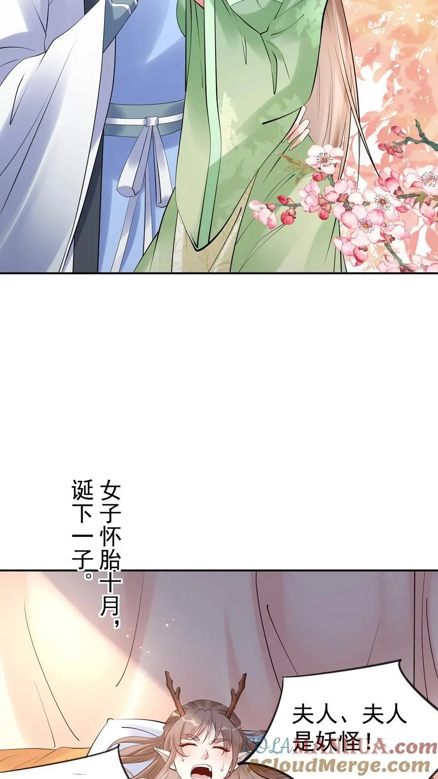 第105话 帝秀4