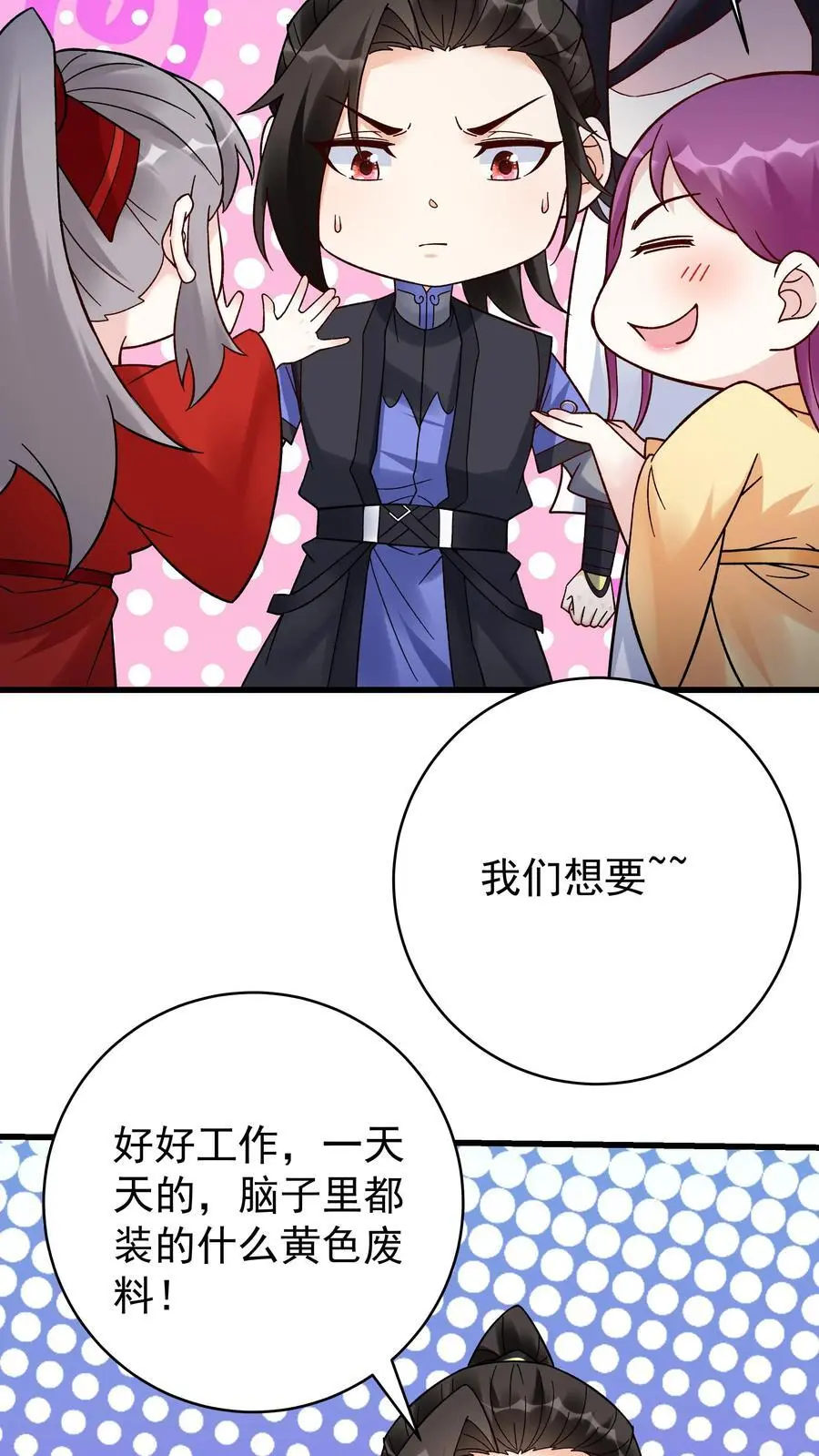 第224话 奖励11