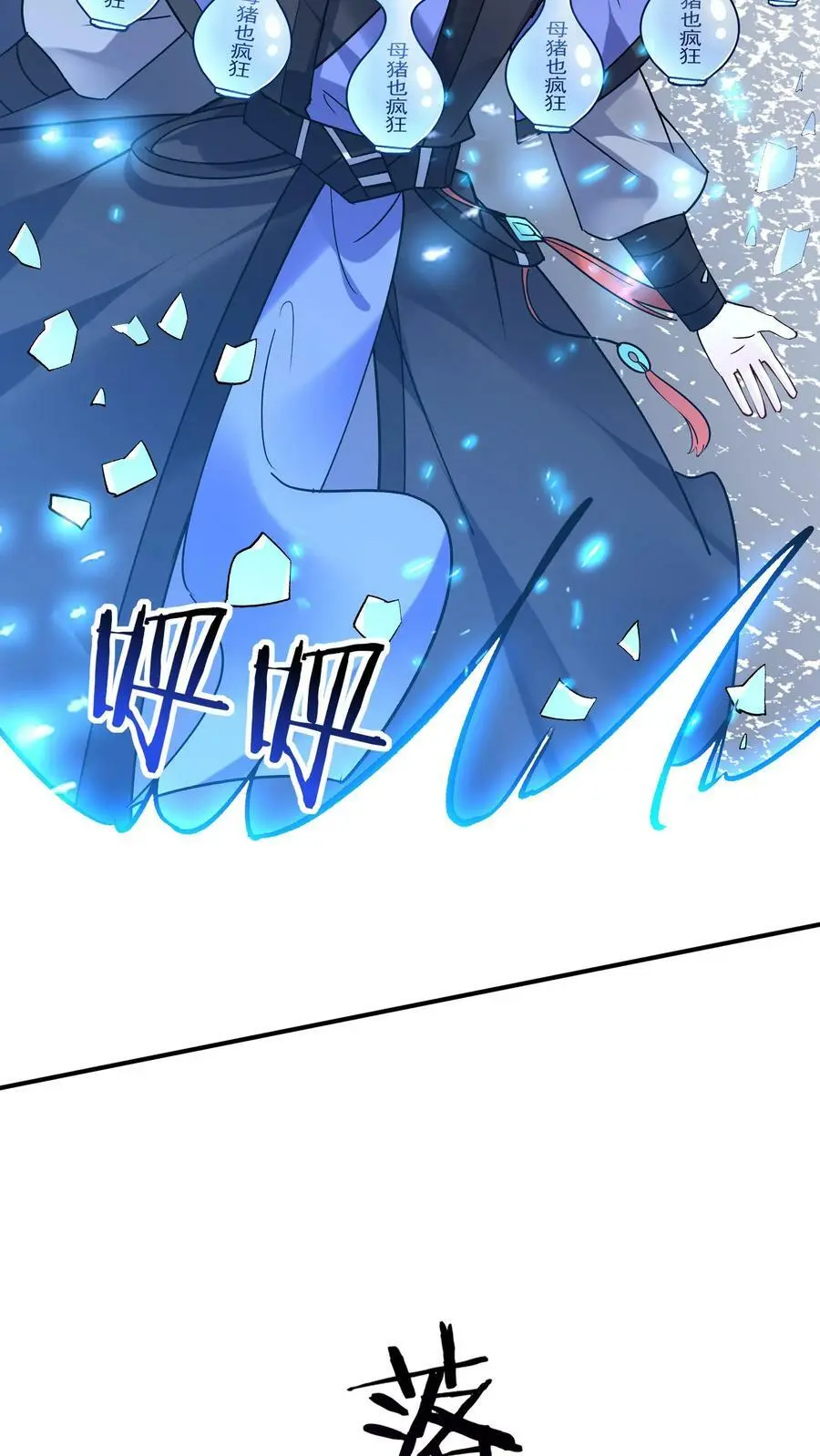第75话 有黑幕27