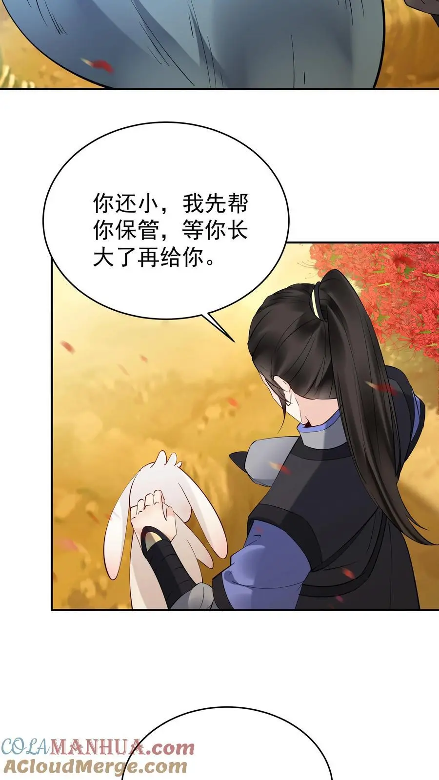 第142话 心颜小姐4