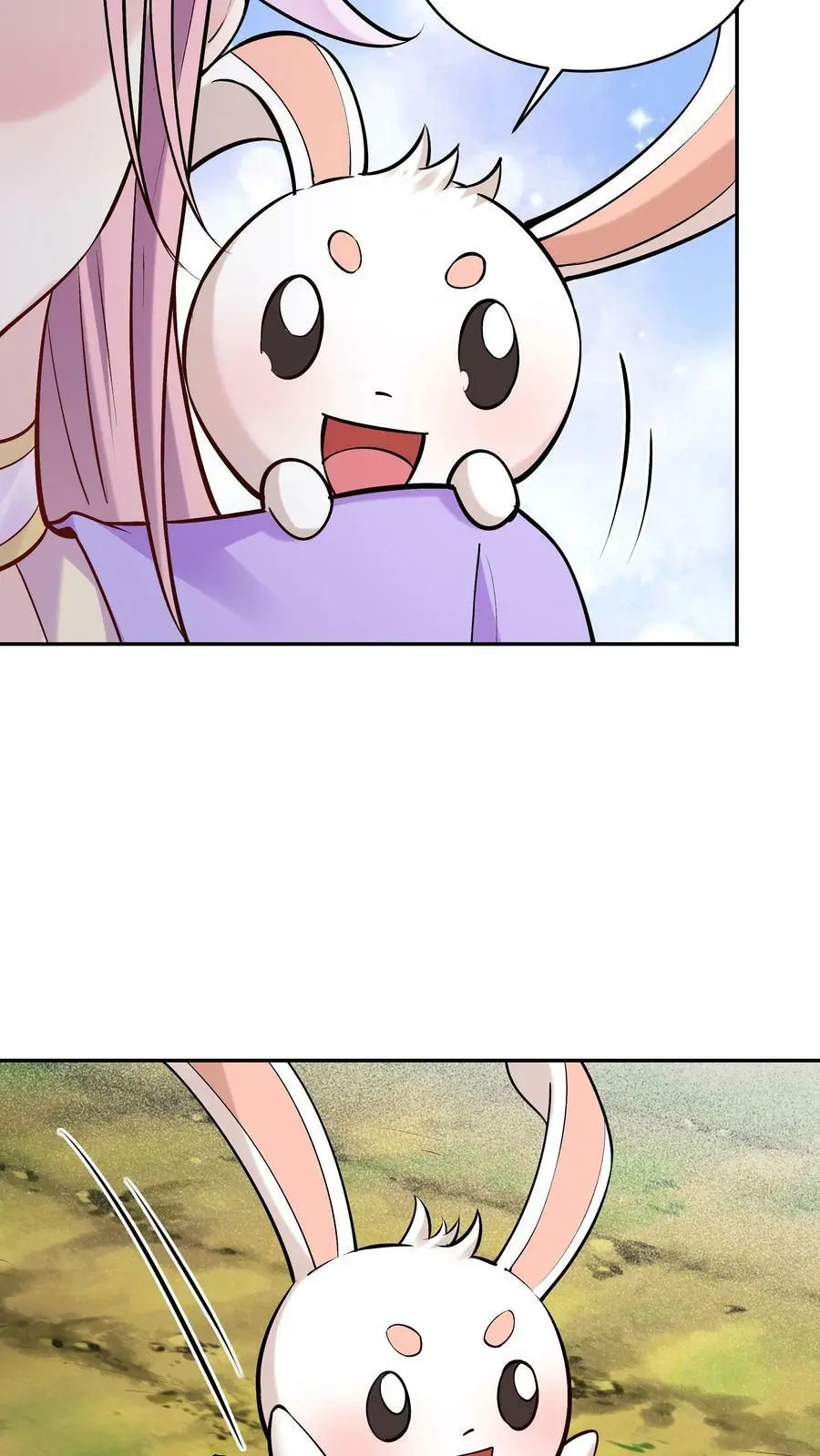 第44话 圣人竹简9