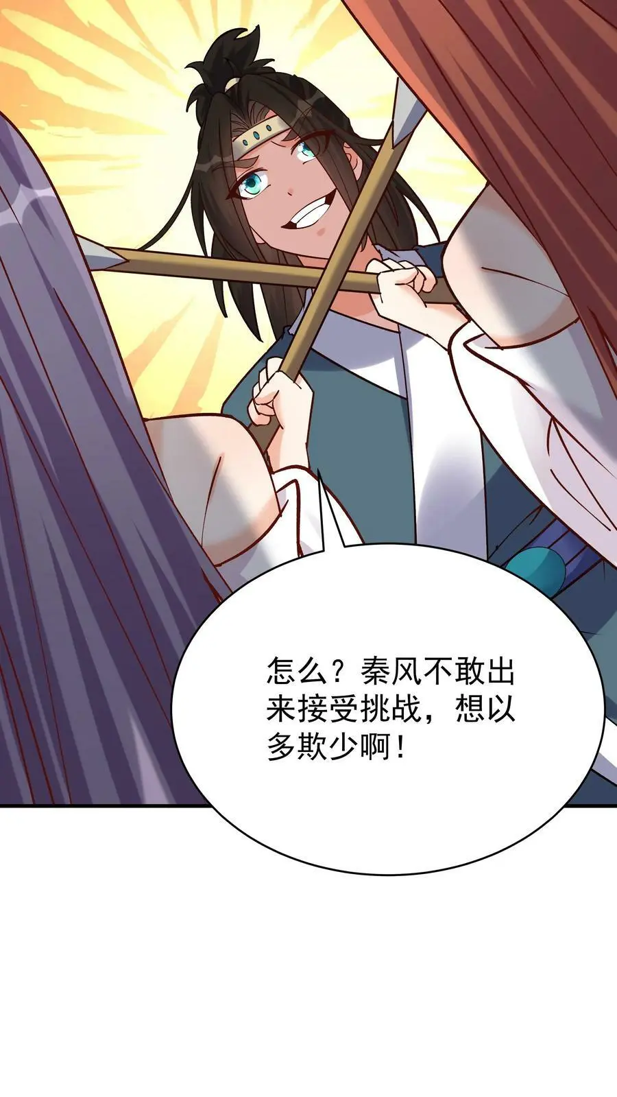 第54话 朱投5