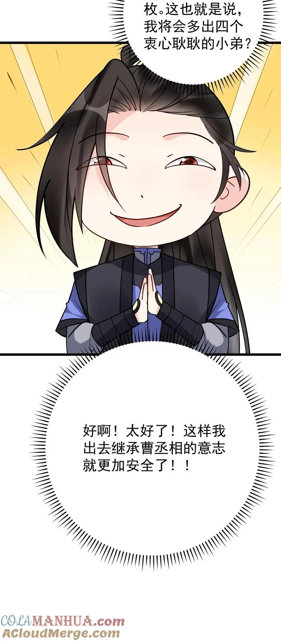 第211话 陈祖28