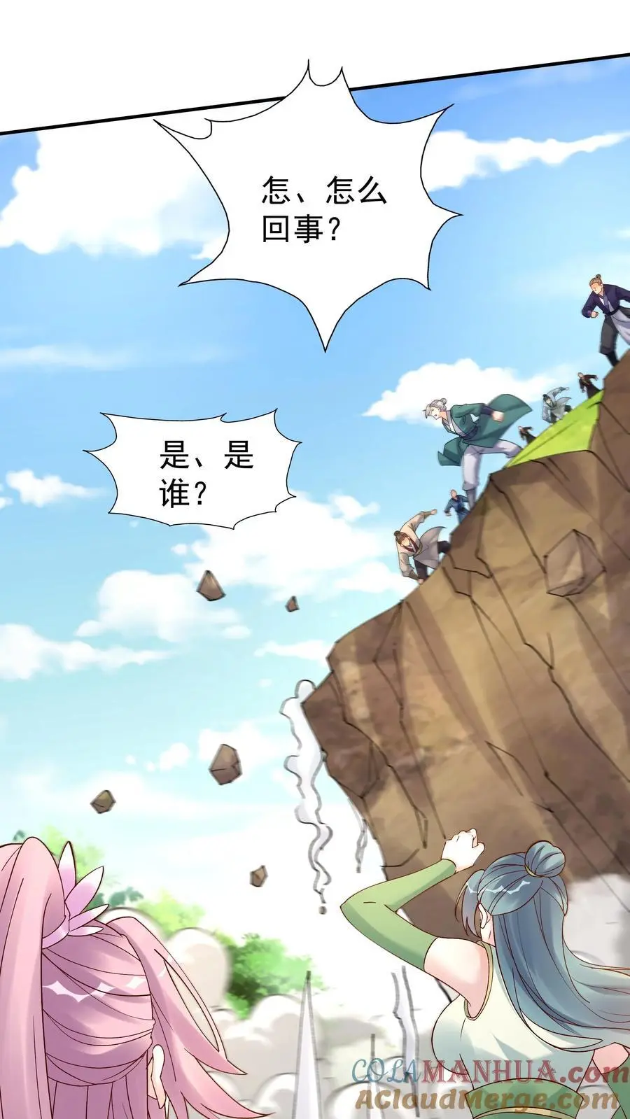第183话 紫鸢危解6
