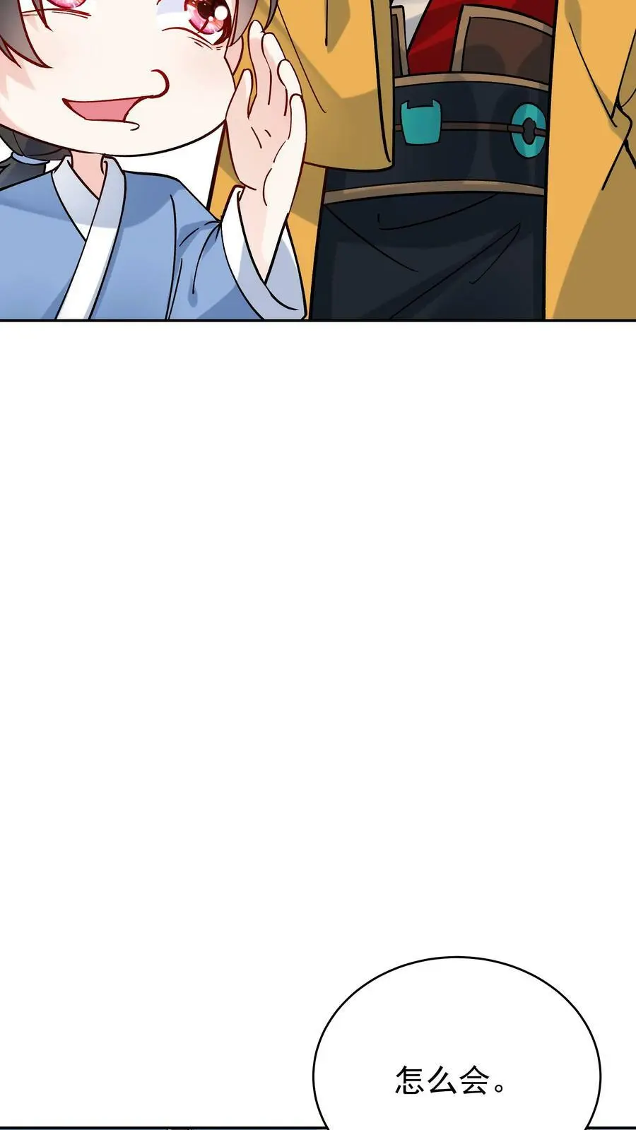 第6话 天宝葫芦11
