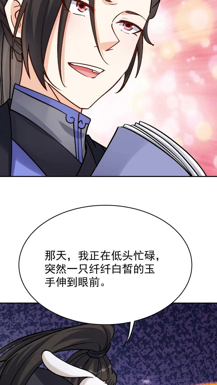 第71话 坏人道心25