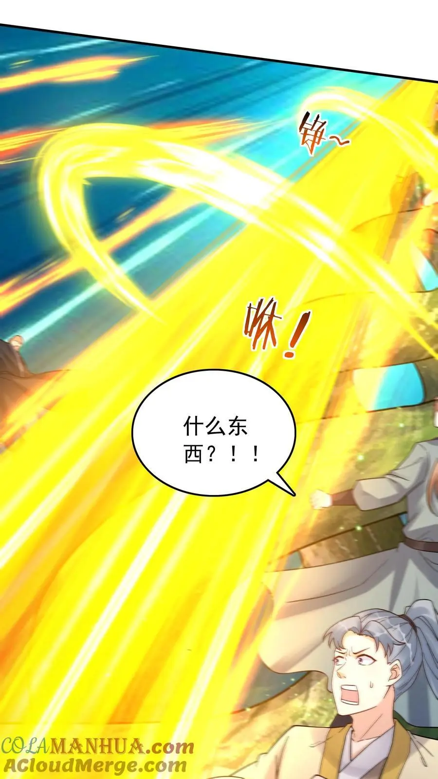 第158话 道果成熟24
