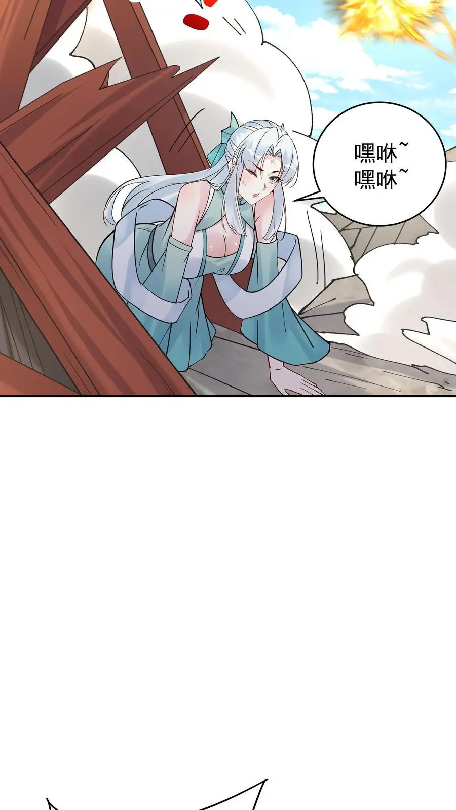 第203话 生命倒计时15