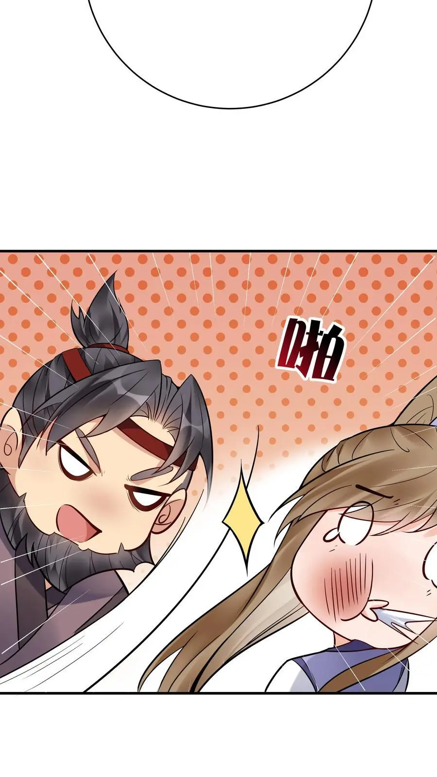 第137话 蓝银缠绕17