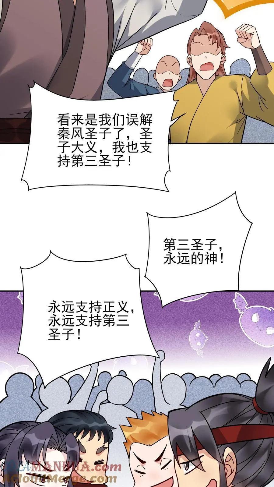 第228话 升级版4