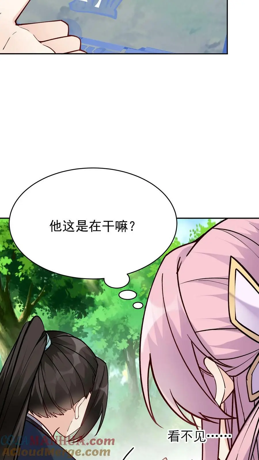 第43话 无敌剑心10