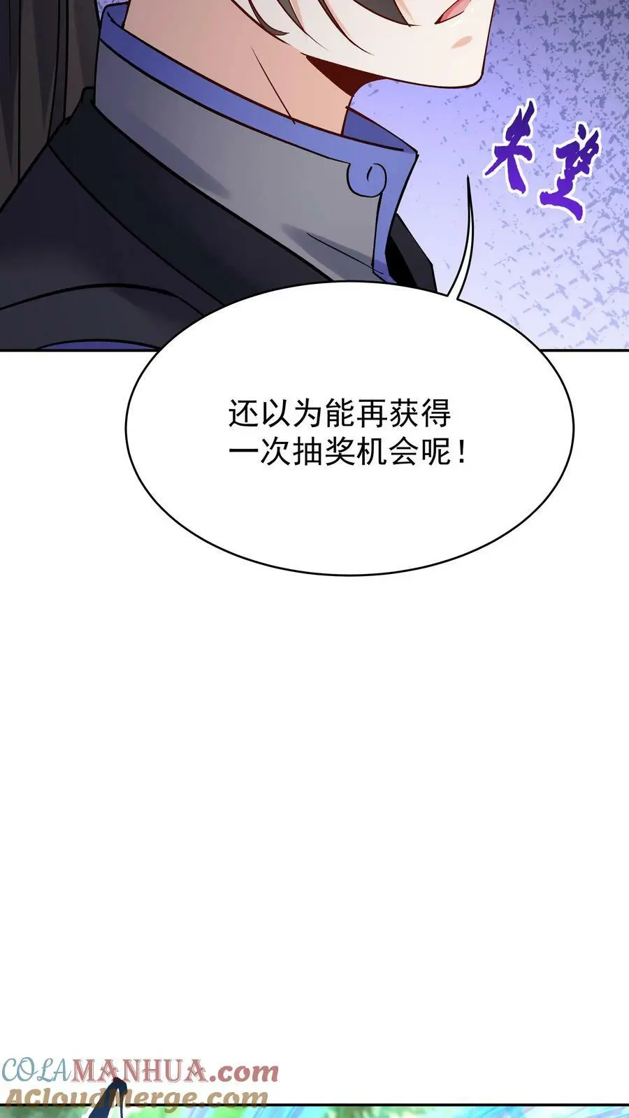 第73话 佛之舍利20