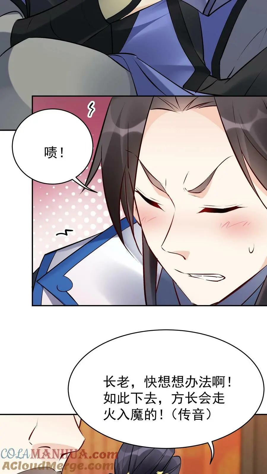 第72话 功德无量2