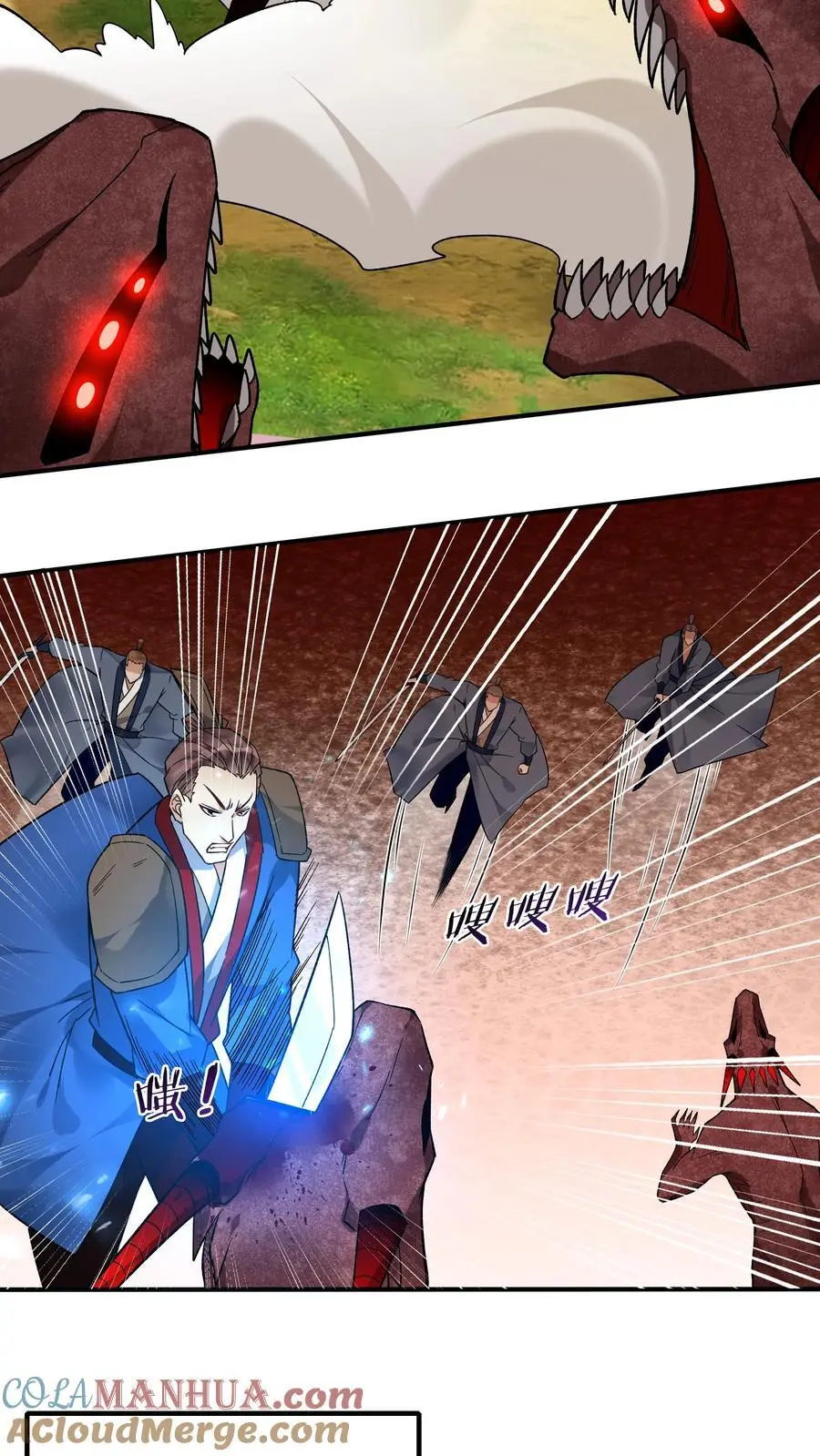第181话 祸乱天下14