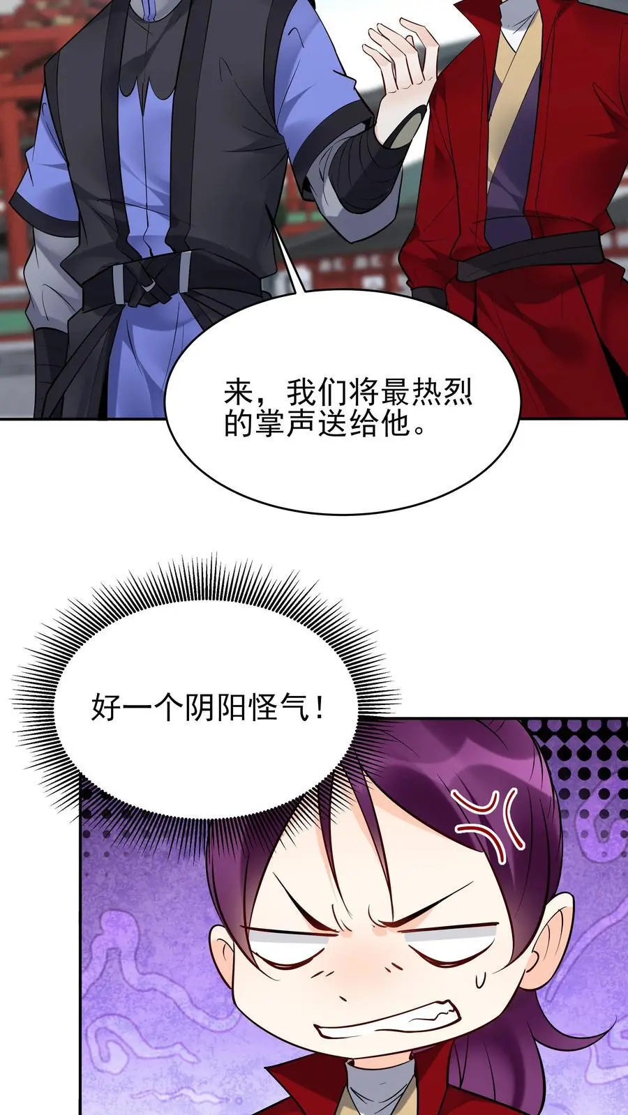 第214话 再获天机卡7