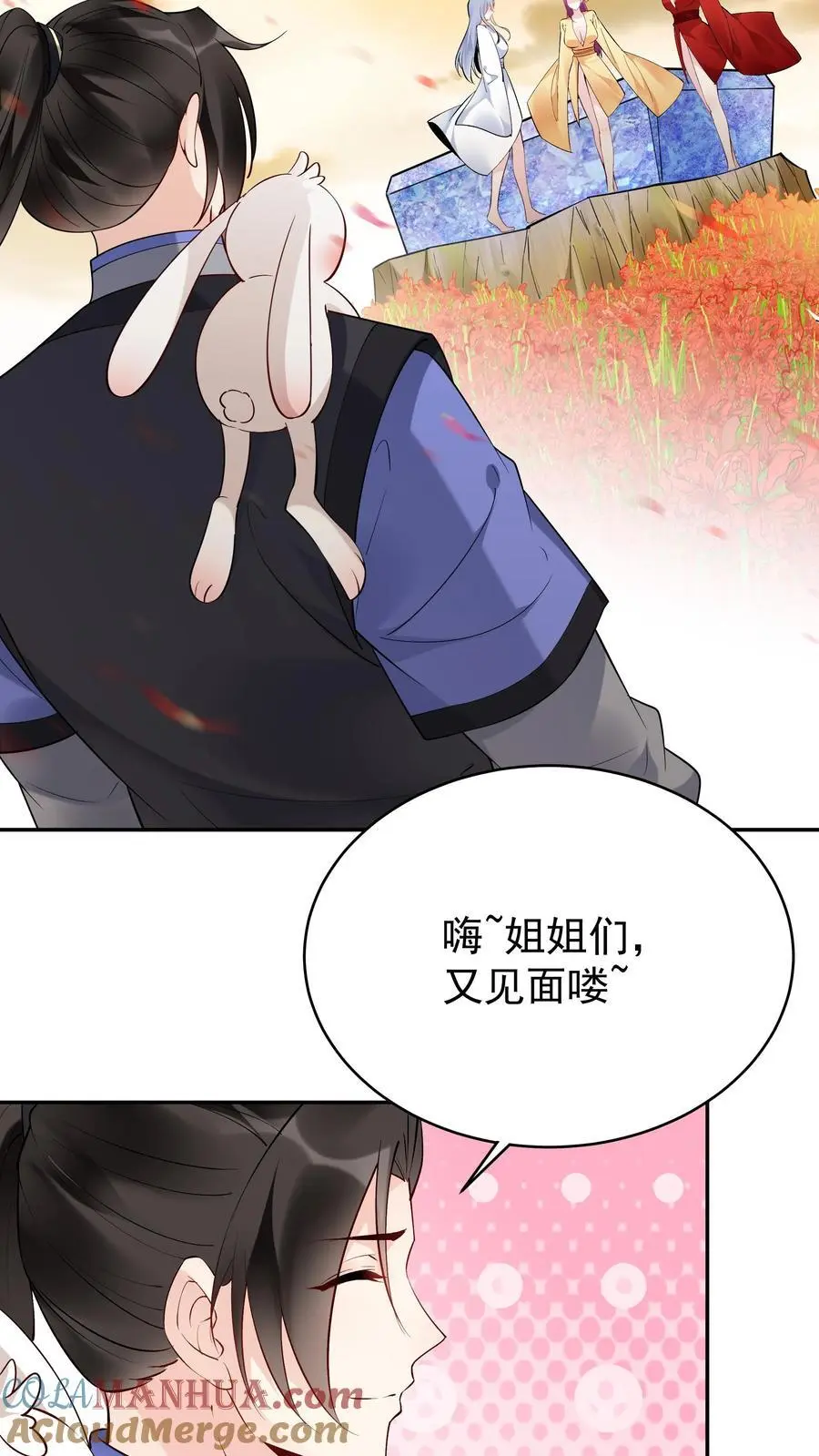 第142话 心颜小姐8