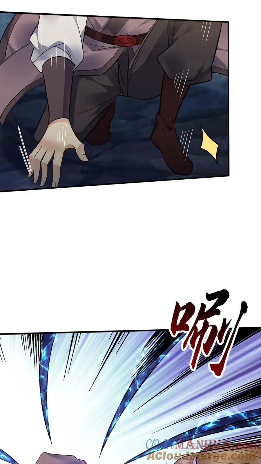 第137话 蓝银缠绕14
