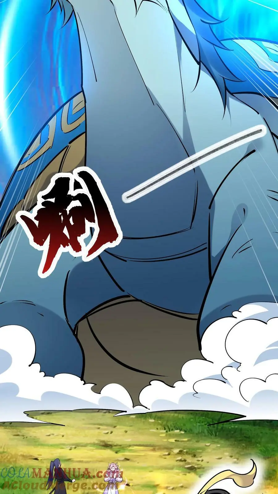 第47话 常昆30