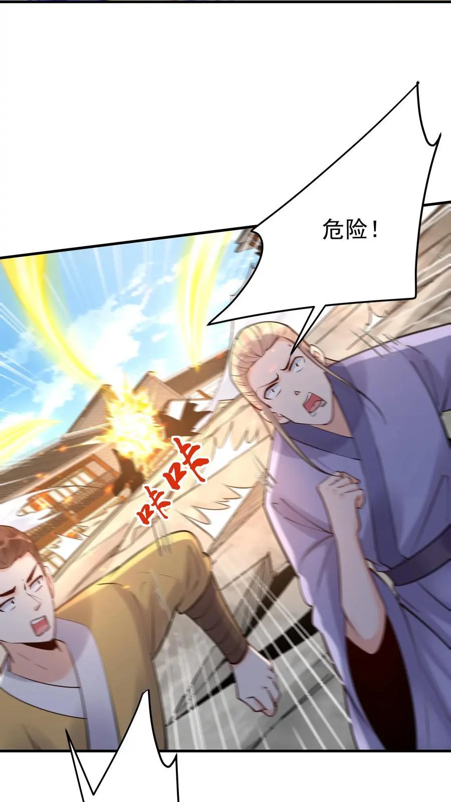 第194话 东方来了！5
