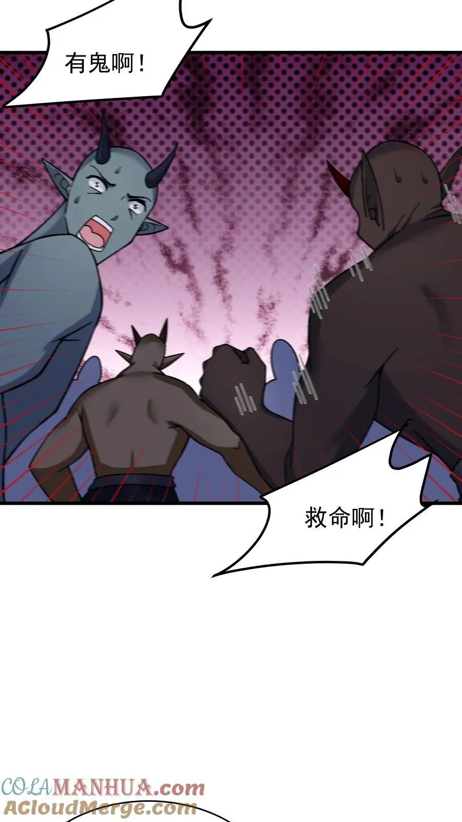 第238话 剑魂10