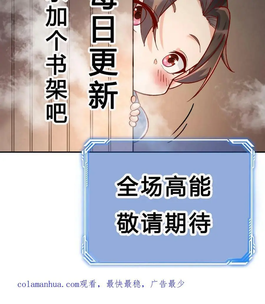 第10话 竹笋炒肉25