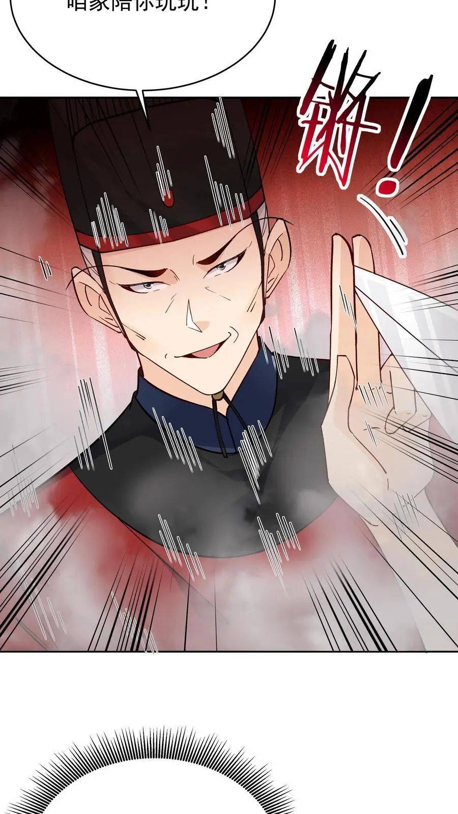 第192话 生死境八重17