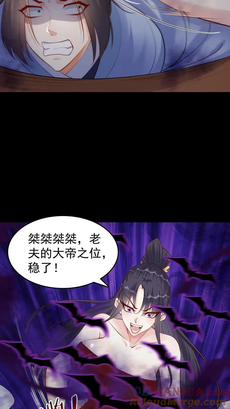 第126话 好活当赏16