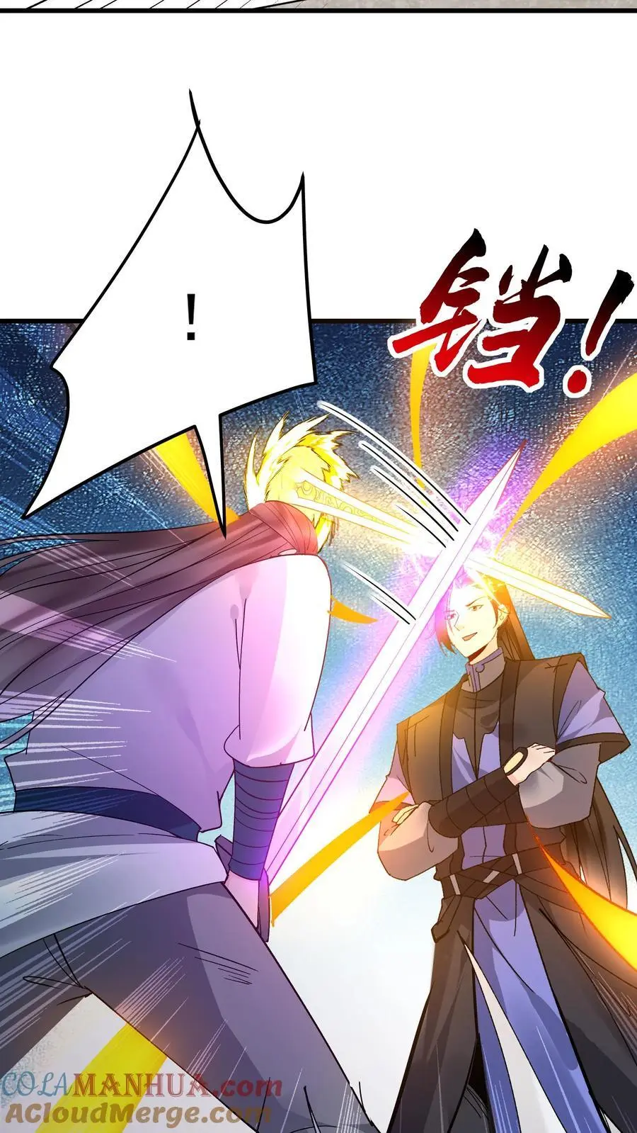 第211话 陈祖4