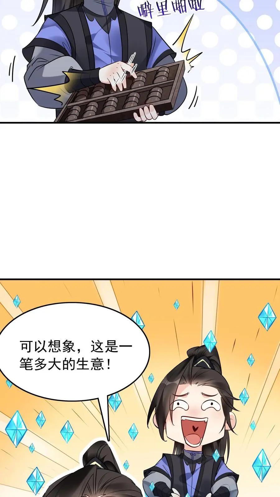 第177话 百万大军5