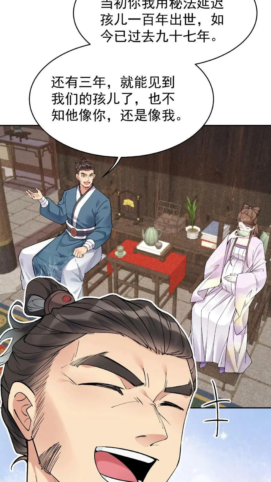 第1话 我成反派了23