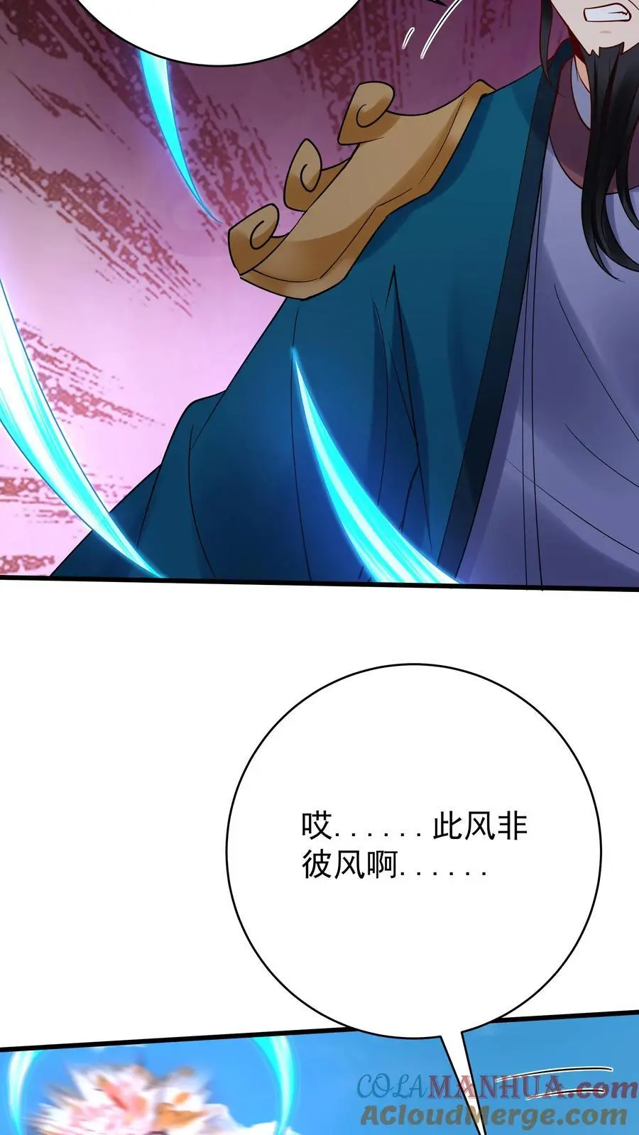 第220话 天师印18